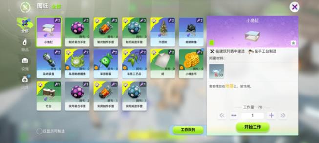 创造吧我们的星球国际服