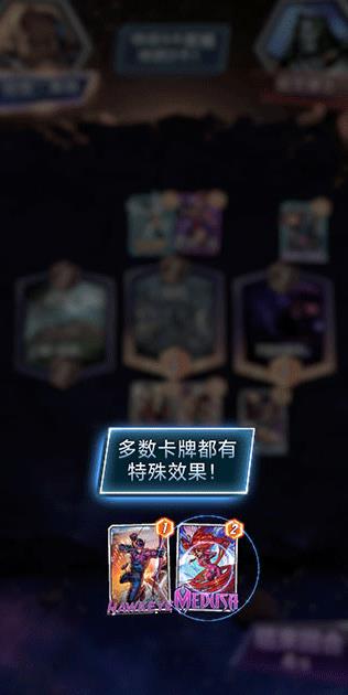 漫威终极逆转国际服