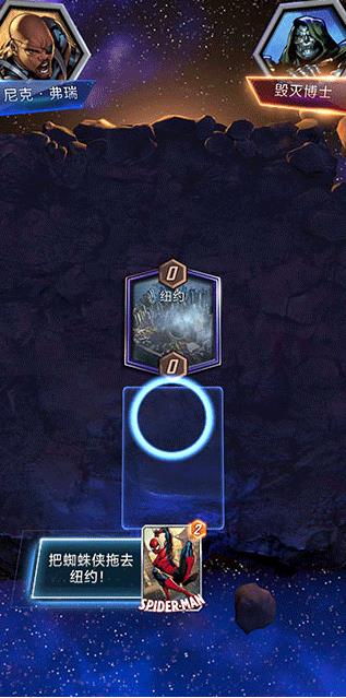 漫威终极逆转国际服