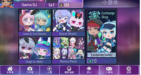 加查星云雪花版