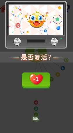 见缝插针手速模式