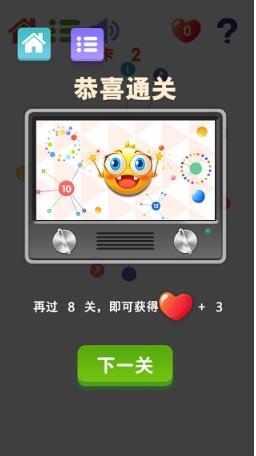 见缝插针手速模式