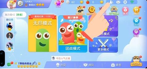 贪吃蛇大作战无敌版