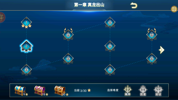 暴走大乱斗游戏