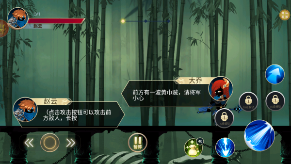 暴走大乱斗游戏