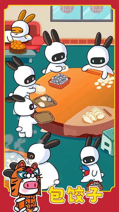 兔克创业记最新版截图2