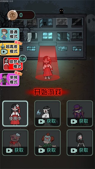 猎梦宿舍最新版截图2