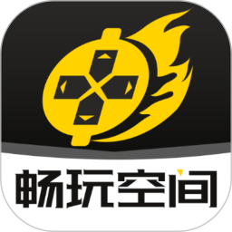 畅玩空间