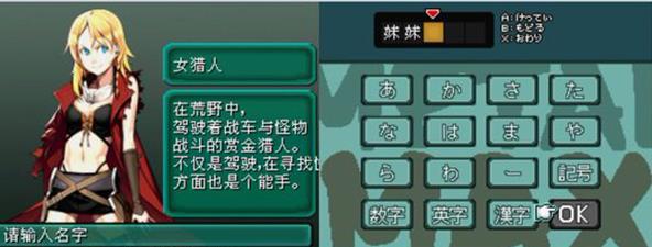 重装机兵2最新版