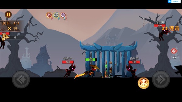 激斗火柴人手游截图3