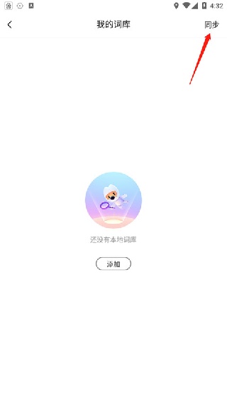 酷狗输入法手机版