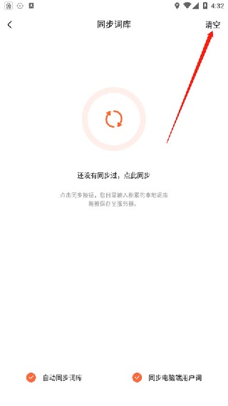 酷狗输入法手机版