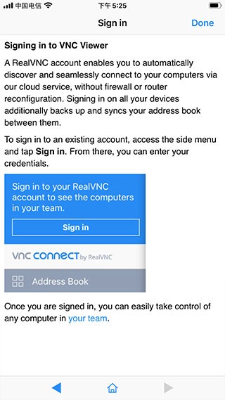 VNC远程桌面软件截图2