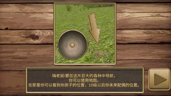 疯狂地鼠城手机版