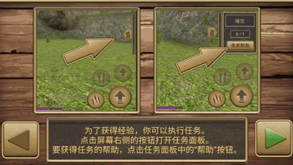 疯狂地鼠城手机版