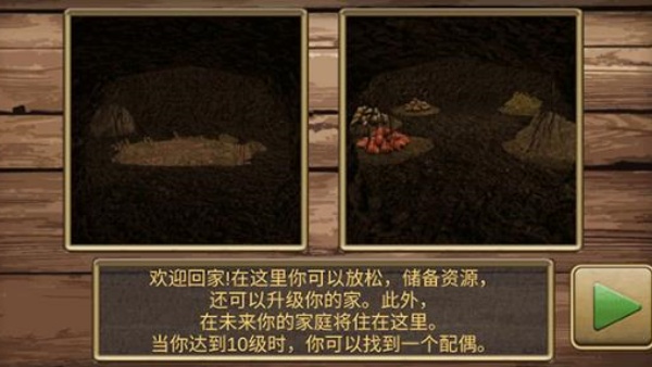 疯狂地鼠城手机版