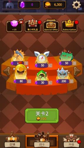 火柴人疯狂战争4