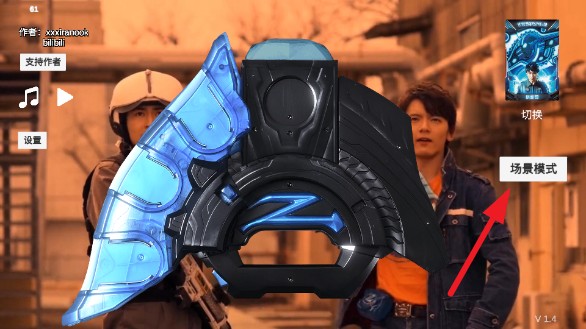 泽塔升华器模拟器