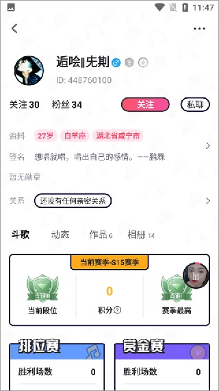 酷狗唱唱斗歌版