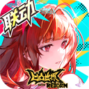 龙族卡塞尔之门