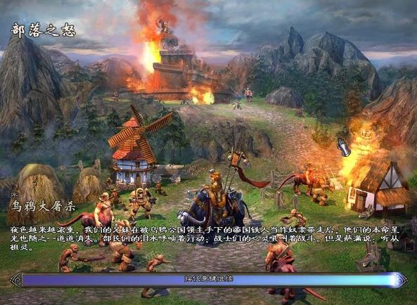 英雄无敌5中文版