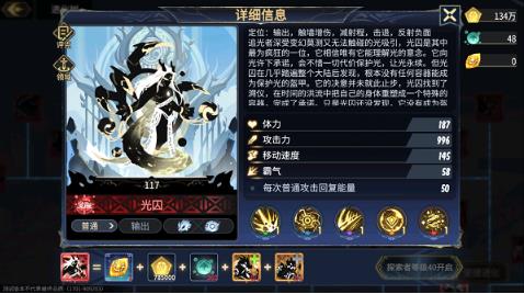 超进化物语2雷霆版