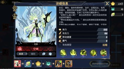 超进化物语2雷霆版