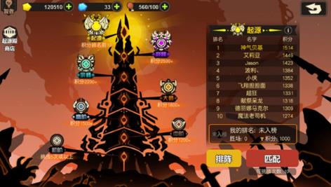 超进化物语2雷霆版