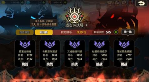 超进化物语2雷霆版