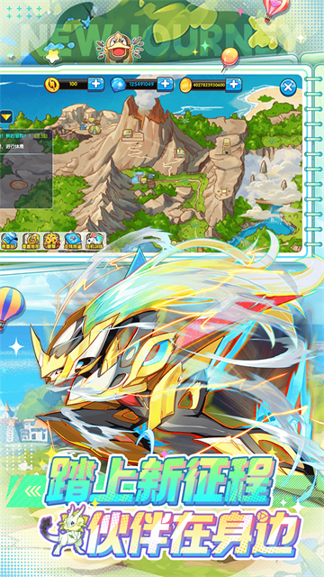 口袋妖怪复刻截图0