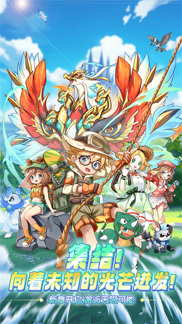 口袋妖怪复刻截图4