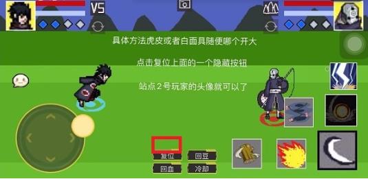 像素火影鹰佐版