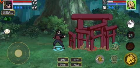 像素火影鹰佐版