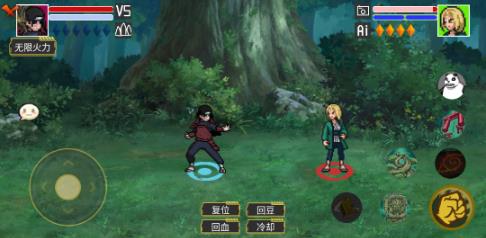 像素火影鹰佐版