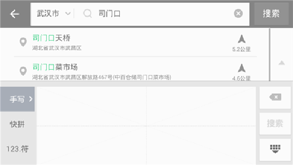 凯立德导航车载版