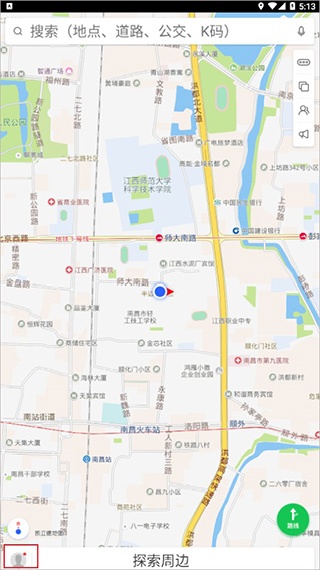 凯立德导航车载版