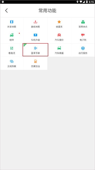 凯立德导航车载版