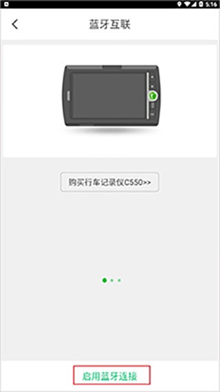 凯立德导航车载版