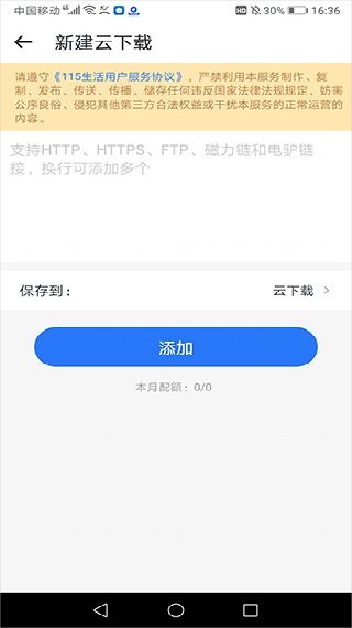 115网盘旧版本