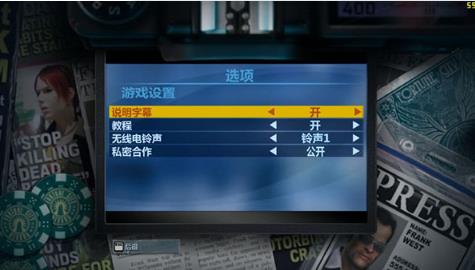 丧尸围城2中文版