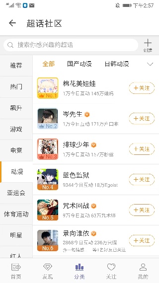 share微博旧版本