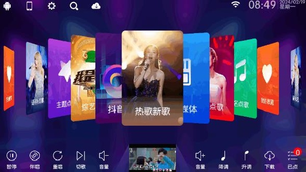 KTV点歌系统软件