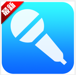 KTV点歌系统软件