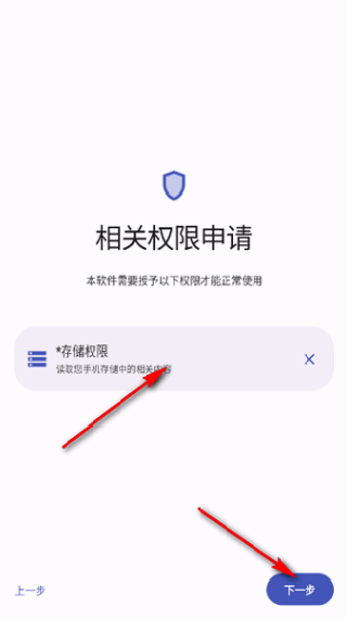 远航工具箱8.0版本