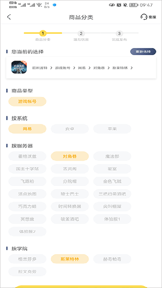 螃蟹游戏交易平台