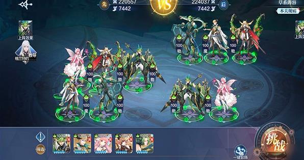 奥奇传说九游版