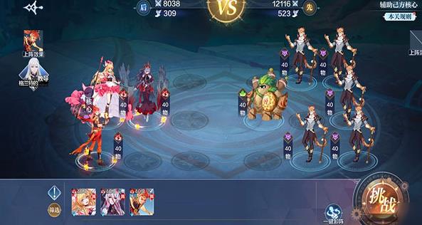 奥奇传说九游版