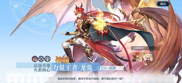 奥奇传说九游版