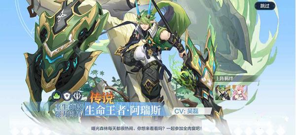 奥奇传说九游版