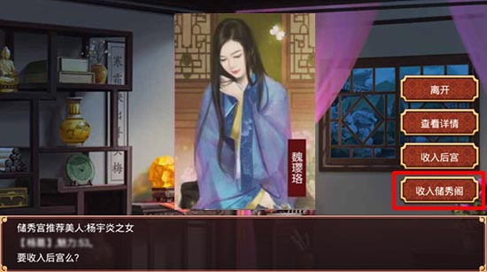 皇帝成长计划2最新版